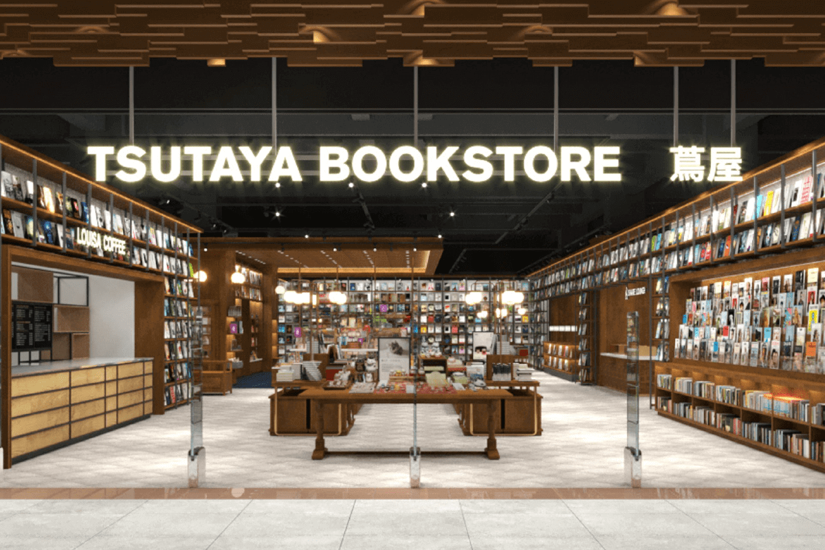 Tsutaya Bookstore 松山店