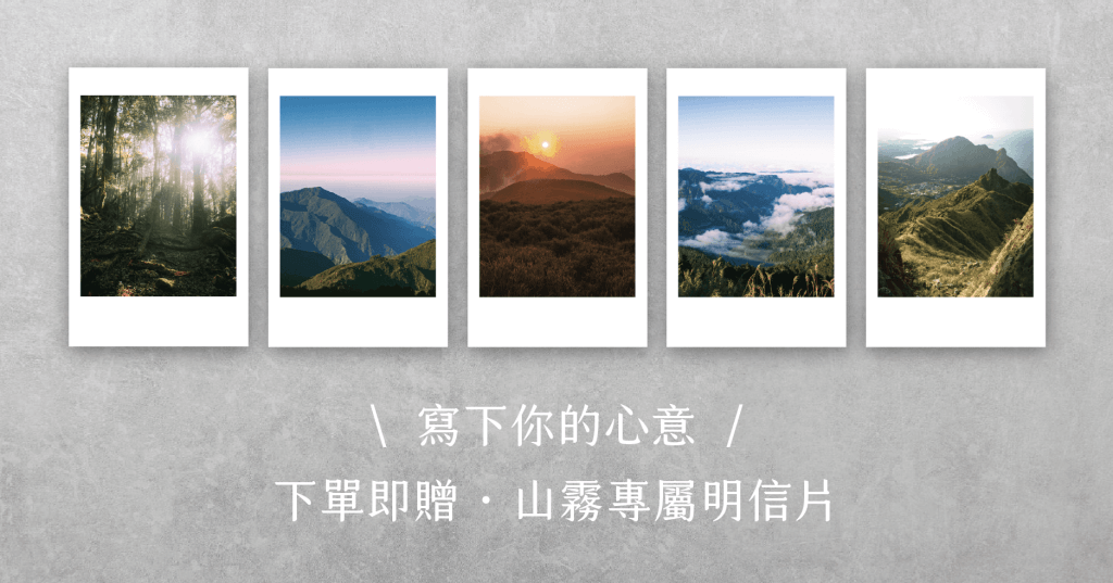 明信片 Mock Up 08