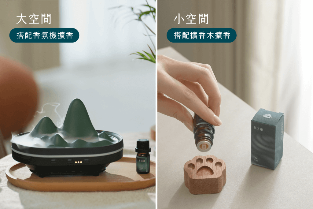 2508 精油使用情境