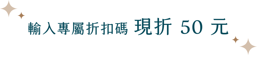 雲茶霞精油 折扣碼 05