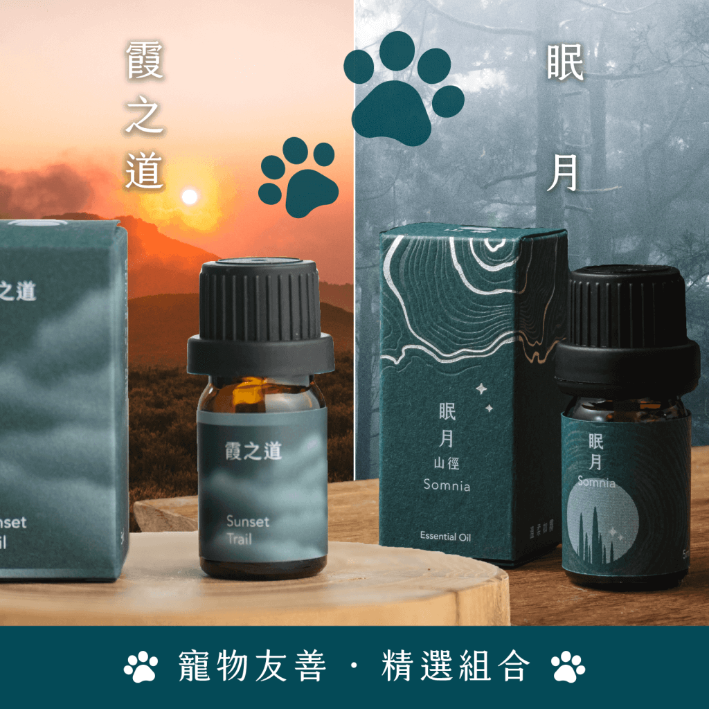 5ml 寵物友善套組2508 03